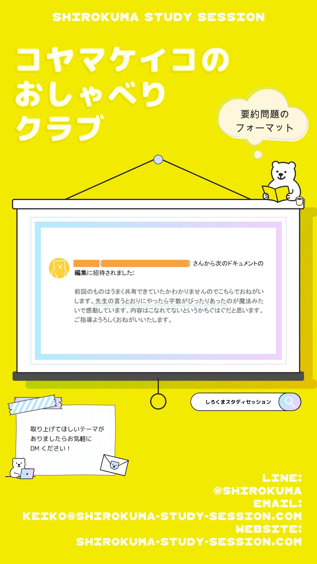 今日は「要約課題の書き方」について💡
２級・準１級と１級で分けて考えます✒️

#英検1級合格を目指す会🌸 #英検 #受験勉強 #英検2次 #小学生の英検 #大学入試 #高校生英検 #受験英語 #英検準1級 #大人の英語 #大人の英語勉強 #中学生英検 #高校入試 #中学受験 #英検2級 #児童英語 #大人の英語勉強垢 #英語学習