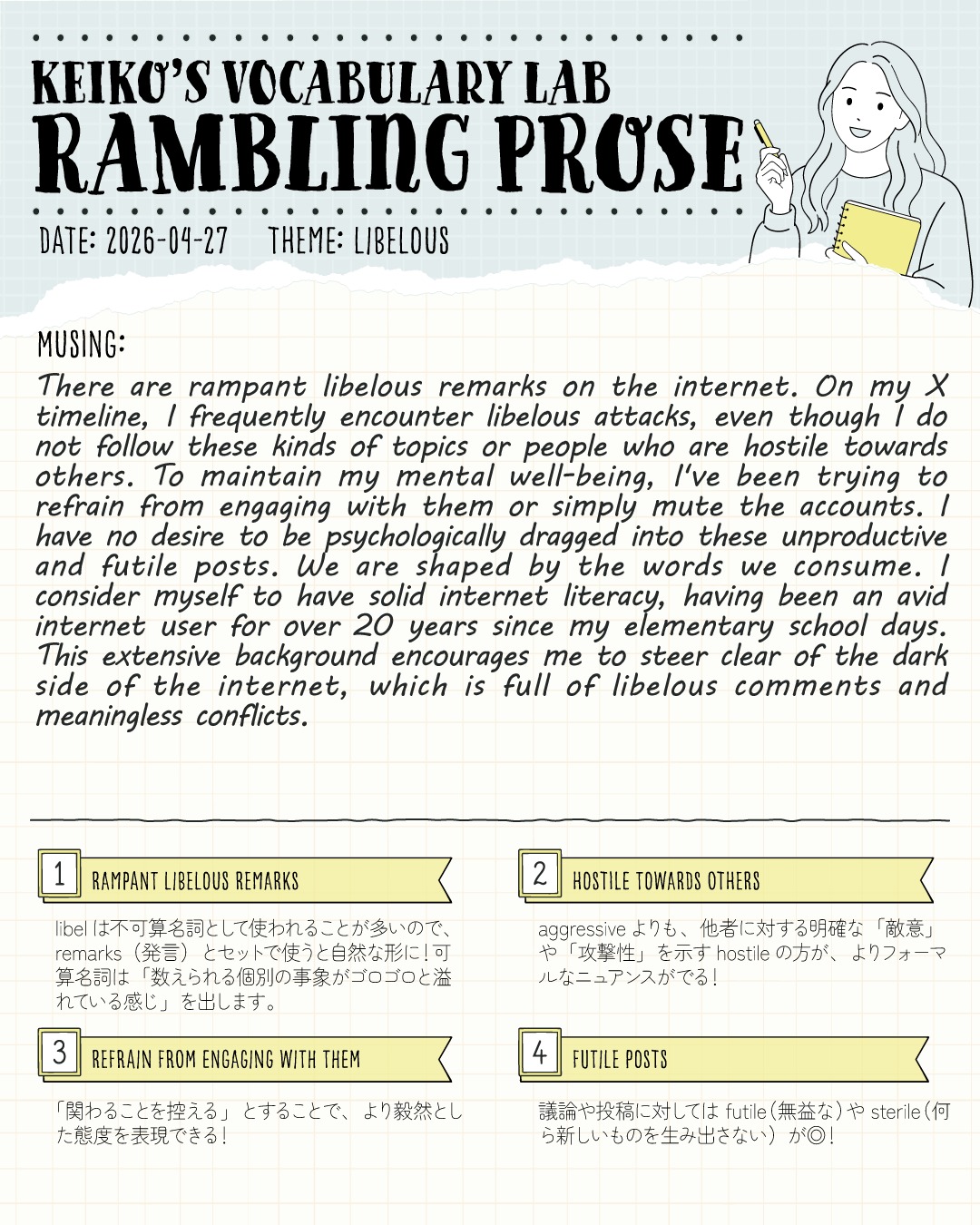 #KeikosRamblingProse
これから、最近になってわたしが個人的に実践している「Rambling Prose」の文章を投稿していきます！
これは試験課題の型にはまったエッセイを書くためのものではなく、心に浮かぶ事柄を思うがままに綴る内省的なエッセイです。
内容や表現がエッセイ課題や要約課題などのアウトプットに参考になれば幸いです✨

※Rambling proseは「ダラダラととりとめのない散文」を指す言葉です。
話が脱線ばかりしていたり、論点がはっきりせず、長く引き延ばされた文章に対して使われるので、ややネガティブな英単語なんですが😂、それくらい雑に書いてもOKという意味でタイトルに使っています！

世の中の出来事や自分自身のことについて、5分間くらい、ただひたすらにペンを走らせて思考を巡らせていきます。
この時間は、単語帳で出会った英検1級や準1級レベルの新しい語彙を、自分のリアルな感情や思考と結びつけて実際に「使ってみる」ための大切な実験場です！
正解のある難しいテーマに構える必要はなく、その日その時の素直な考え・思いを、単語帳掲載語の力も借りながら自由にキャンバスに広げていくような感覚で書いています。

おもしろいのは、普段パソコンでのタイピングばかりで手書きの習慣がゼロだったわたしが、このワークを通して「英語の方が、日本語よりも書くスピードが思考のスピードに心地よく追いつくから楽だ」という事実に気づけたこと！
日本語で書こうとするよりもずっと気楽に、思考をそのまま紙に落とし込める✨
漢字を書いてると、画数が多いほど、そこで手が先へ進まないから、思考も必然的にいったんストップになってしまうんですよね。それがストレスだったんだなぁと気づきました。
だからこれまで手書き日本語での日記が続かなかったんだーって！大発見！
※タイピングだと思考に追いつくんですけど、普通に日記として１日を振り返っても毎日同じようなことばかりになって、飽きちゃいました😂！
この発見のおかげで肩の力が抜け、Rambling Proseはわたしにとって最高に快適で、思考を深める大切な習慣になっています。

※ちょうど前回のInstagramの投稿でお話した特性の１つ、「 すぐに飽きてしまい、長続きしない特性」、わたしにも当てはまってましたね。
「新しい単語を使う実験場としての英語Rambling Prose」という新しい仕組みにシフトしたら、今のところ成功中🔥

というわけで、これからはわたしの散文を、もしかしたら英文構成・表現の学習として役立つかな？と思い、音声データとともにアップロードしていきます✒️
勢いよく手書きしてると細かい表現のミスがあるので😂、それらはすべて修正・アップグレードしたうえで公開しています！（完全無欠な人間じゃないのでご安心くださいね✨）

---
＼ 英語学習の「わからない」を「できる！」に変える ／
🐻‍❄️ しろくまスタディセッション 🐻‍❄️
コヤマ ケイコが完全伴走する、あなただけのオーダーメイド英語指導です📝
単なる答え合わせではなく、詳細なフィードバックで「強みと弱み」を可視化し、目標達成への最短ルートをご提案します！

⭐️提供サービス
・対象：小学生〜大人のやり直し、シニアの方まで！
・内容： 英検や英語資格試験対策（なんでも対応）／受験・学校の授業対策
ライティング・要約の徹底添削／学習計画の作成に特化していますが、LR対策もバッチリ！

⭐️教材＆アイテム
デジタル・プリント版のオリジナル教材はこちら！
🔍検索「しろくまマーケット」
https://shirokuma-study-session.square.site/

⭐️レッスン詳細・お問い合わせはプロフィールのリンクへ！
▶ @shirokuma_study_session
---

#英検1級英作文 #英検1級2次 #英検対策 #英作文 #英検1級 #英検準1級 #英検 #受験勉強 #受験英語 #小学生の英検 #中学生英検 #高校生英検 #英検2次 #英検1級2次 #英検準1級二次試験 #英検1級合格を目指す会🌸 #英検2級 #英検準2級 #児童英語 #ホームスクーリング #おうち英語 #ホームスクーラー #英語育児 #シニア英語 #大人のやり直し英語 #英語勉強法