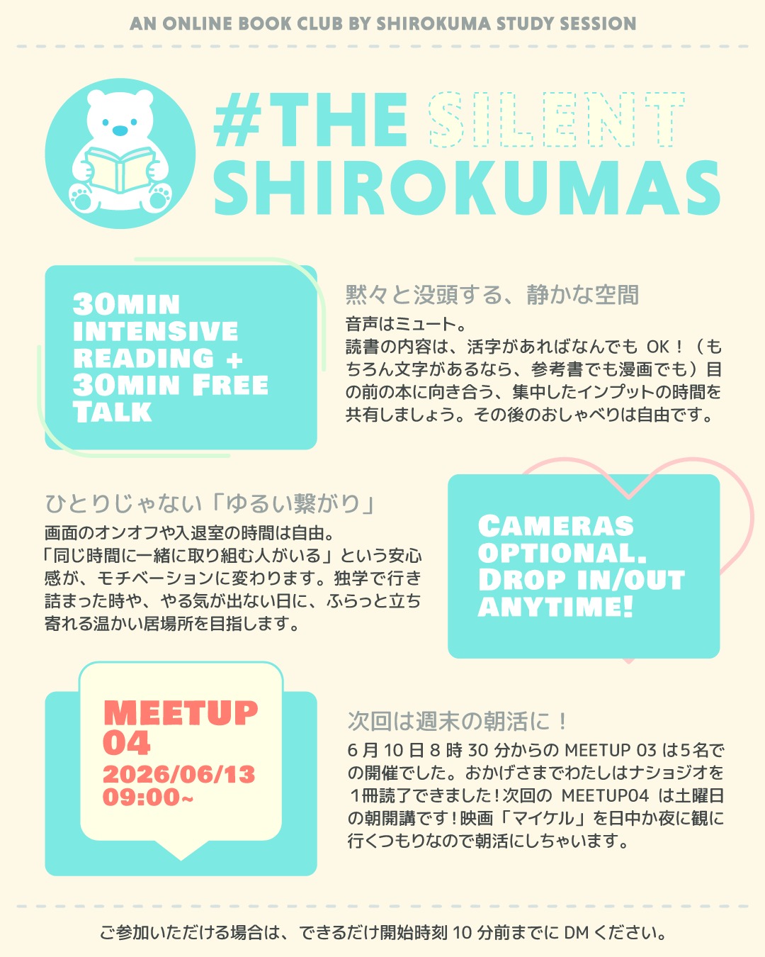 こんにちは！しろくまスタディセッションのコヤマ ケイコです🐻‍❄️

本日のオンライン読書会#the_silent_shirokumas にご参加いただいた皆さま、ありがとうございました✨
今日はわたしが予定ありで後半のフリートークはお休みとさせていただきましたが、30分の集中リーディングでそれぞれしっかり進捗が出ましたね！

📚 本日の読書録
・『Project Hail Mary』がついに半分まで到達！大作SF、ここからの展開も楽しみですね👀✨
・『指輪物語』を引き続き読了中。壮大なファンタジーの世界にどっぷり浸れる朝、最高です🎵
・今朝の朝刊をじっくりチェック。朝一番のニュースインプットは頭がスッキリしますよね💡

わたしは、ナショジオ、『本当の自分が分かる心理学』、そして『もしも人食いワニに噛まれたら！』の３本立てでした。
将来ダーウィンへ野生の姿を見に行くための必須サバイバルスキル（？）として、しっかり読み込んでおきました🐊✨
おかげさまでナショジオを１冊読み終えることができました！
次回からは2024年１月号に入ります🎵
ナショジオの広告に、映画THE POOR THINGSが！あ～このときらへんか～ってなりますね😂✨

🐻‍❄️次回 MEETUP 04 のお知らせ
週間予定表には入れていなかったのですが、やっぱり週末も開催しちゃいます🔥🔥

日時： 2026年6月13日（土）09:00〜
内容： 30分の黙読（音声ミュート）＋ 30分の自由参加フリートーク
参加方法： 開始時刻の10分前までにDMでお知らせください🎵

この日は日中か夜に映画『マイケル』を観に行く予定なので、朝活としてサクッと集中して本と向き合う時間にしたいと思います✨

週末の朝、ふらっと立ち寄れる温かい居場所「ゆるい繋がり」でお待ちしています。独学で行き詰まった時や、お休みの日のスタートダッシュにぜひご活用ください🐻‍❄️✨

---

＼ 英語学習の「わからない」を「できる！」に変える ／
🐻‍❄️ しろくまスタディセッション 🐻‍❄️
コヤマ ケイコが完全伴走する、あなただけのオーダーメイド英語指導です📝
単なる答え合わせではなく、詳細なフィードバックで「強みと弱み」を可視化し、目標達成への最短ルートをご提案します！

⭐️提供サービス
・対象：小学生〜大人のやり直し、シニアの方まで！
・内容： 英検や英語資格試験対策（なんでも対応）／受験・学校の授業対策
ライティング・要約の徹底添削／学習計画の作成に特化していますが、LR対策もバッチリ！

⭐️教材＆アイテム
デジタル・プリント版のオリジナル教材はこちら！
🔍検索「しろくまマーケット」
https://shirokuma-study-session.square.site/

⭐️レッスン詳細・お問い合わせはプロフィールのリンクへ！
▶ @shirokuma_study_session
---

#英検1級英作文 #英検1級2次 #英検対策 #英作文 #英検1級 #英検準1級 #英検 #受験勉強 #受験英語 #小学生の英検 #中学生英検 #高校生英検 #英検2次 #英検1級2次 #英検準1級二次試験 #英検1級合格を目指す会🌸 #英検2級 #英検準2級 #児童英語 #ホームスクーリング #おうち英語 #ホームスクーラー #英語育児 #シニア英語 #大人のやり直し英語 #英語勉強法