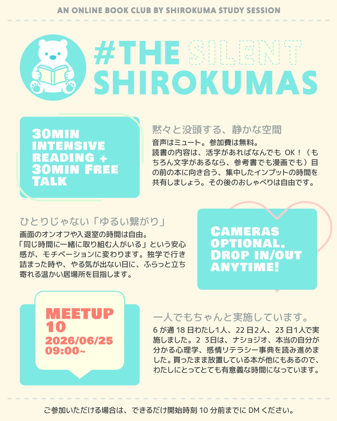 こんにちは！しろくまスタディセッションのコヤマ ケイコです🐻‍❄️

今日も静かな読書会「THE SILENT SHIROKUMAS」#the_silent_shirokumas を実施しました✨
わたし1人の日もありますが、積読していた本に向き合えるので、とても有意義な時間になっています🎵

１回30分で、わたしはそれを１冊につき10分だけ読むというスタイルにしているんですが、これが本当にどんどん読み進められるんです👀✨
朝の一番集中できる時間に読書をすると、頭がスッキリして気持ちよく１日をスタートできます💡

そして明日は「Morning Routine」のセッションで、社会問題についてガッツリ掘り下げます🔥
今日のブッククラブような静かなインプットの時間と、明日のMorning Routineような熱いアウトプットの時間が交互にくる感じも、すごくリズムが良くてお気に入りです🎵

さて、次回の「THE SILENT SHIROKUMAS」は明後日【25日 09:00〜】の開催になります！
なんとおかげさまで、次回でついに10回目の開催に！
あっという間に！！😭

これからも一緒に「ゆるい繋がり」の中で、充実した朝の時間を共有していきましょう🐻‍❄️✨
ご参加いただける場合は、できるだけ開始時刻の10分前までにDMくださいね！

---

＼ 英語学習の「わからない」を「できる！」に変える ／
🐻‍❄️ しろくまスタディセッション 🐻‍❄️
コヤマ ケイコが完全伴走する、あなただけのオーダーメイド英語指導です📝
単なる答え合わせではなく、詳細なフィードバックで「強みと弱み」を可視化し、目標達成への最短ルートをご提案します！

⭐️提供サービス
・対象：小学生〜大人のやり直し、シニアの方まで！
・内容： 英検や英語資格試験対策（なんでも対応）／受験・学校の授業対策
ライティング・要約の徹底添削／学習計画の作成に特化していますが、LR対策もバッチリ！

⭐️教材＆アイテム
デジタル・プリント版のオリジナル教材はこちら！
🔍検索「しろくまマーケット」
https://shirokuma-study-session.square.site/

⭐️レッスン詳細・お問い合わせはプロフィールのリンクへ！
▶ @shirokuma_study_session
---

#英検1級英作文 #英検1級2次 #英検対策 #英作文 #英検1級 #英検準1級 #英検 #受験勉強 #受験英語 #小学生の英検 #中学生英検 #高校生英検 #英検2次 #英検1級2次 #英検準1級二次試験 #英検1級合格を目指す会🌸 #英検2級 #英検準2級 #児童英語 #ホームスクーリング #おうち英語 #ホームスクーラー #英語育児 #シニア英語 #大人のやり直し英語 #英語勉強法 #読書クラブ