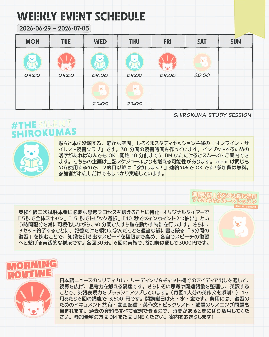 こんにちは！しろくまスタディセッションのコヤマ ケイコです🐻‍❄️✨

今日は、朝９時から主催しているブッククラブ #THE_SILIENT_SHIROKUMAS の30分セッションでした！
メンバーそれぞれが違う本を持ち寄って黙読＆シェアするこの時間、本当に刺激になります🔥

わたしは引き続き 『ナショジオ』『風景画のレッスン』『本当の自分がわかる心理学』の3冊を並行読みでした！✨
ストーリーズにあげたのですが、最近１枚ひさびさに絵を描いてて！
インプットとアウトプットを絵を描くことでもできていて、学びが深いなと実感しています。

参加者さんたちは、心理学の資格テキスト、『1日1ページ、読むだけで身につく世界の教養365』、『定年前に始める生前整理』など読まれたようです。

シェアタイムで一番盛り上がったのが、Reikoさんが読んでいる『世界の教養365』のお話！
日英両方のバージョンがあって、英検にでそうなテーマを、準１級レベルくらいの文法や単語で説明されているっぽいです。翻訳もすごく自然とのこと！
Reikoさんのお話を聞いて、次の365日本の候補にしようかと思いました🎵

さらに話題は広がり、最近ますます難易度が上がっている「英検の要約問題」についての議論に！
特に文字数の厳格なチェックは、受験生にとっての大きな壁ですよね⚠️
すでに１級に受かった方が参加してくれていて、英語を使ってないと忘れてしまうということで、TOEFLやDuolingo English Testなど、他の資格試験の話にも発展しました。

たった30分でも、新しい知識やモチベーションがどんどん広がるブッククラブ、最高です🐻‍❄️✨
来週は月曜日９時からスタート！
（夜に開講できずすみません🙇二次試験が終わったらもう少し開講できると思います！）

---

＼ 英語学習の「わからない」を「できる！」に変える ／
🐻‍❄️ しろくまスタディセッション 🐻‍❄️
コヤマ ケイコが完全伴走する、あなただけのオーダーメイド英語指導です📝
単なる答え合わせではなく、詳細なフィードバックで「強みと弱み」を可視化し、目標達成への最短ルートをご提案します！

⭐️提供サービス
・対象：小学生〜大人のやり直し、シニアの方まで！
・内容： 英検や英語資格試験対策（なんでも対応）／受験・学校の授業対策
ライティング・要約の徹底添削／学習計画の作成に特化していますが、LR対策もバッチリ！

⭐️教材＆アイテム
デジタル・プリント版のオリジナル教材はこちら！
🔍検索「しろくまマーケット」
https://shirokuma-study-session.square.site/

⭐️レッスン詳細・お問い合わせはプロフィールのリンクへ！
▶ @shirokuma_study_session
---

#英検1級英作文 #英検1級2次 #英検対策 #英作文 #英検1級 #英検準1級 #英検 #受験勉強 #受験英語 #小学生の英検 #中学生英検 #高校生英検 #英検2次 #英検1級2次 #英検準1級二次試験 #英検1級合格を目指す会🌸 #英検2級 #英検準2級 #児童英語 #ホームスクーリング #おうち英語 #ホームスクーラー #英語育児 #シニア英語 #大人のやり直し英語 #英語勉強法 #オンライン読書会