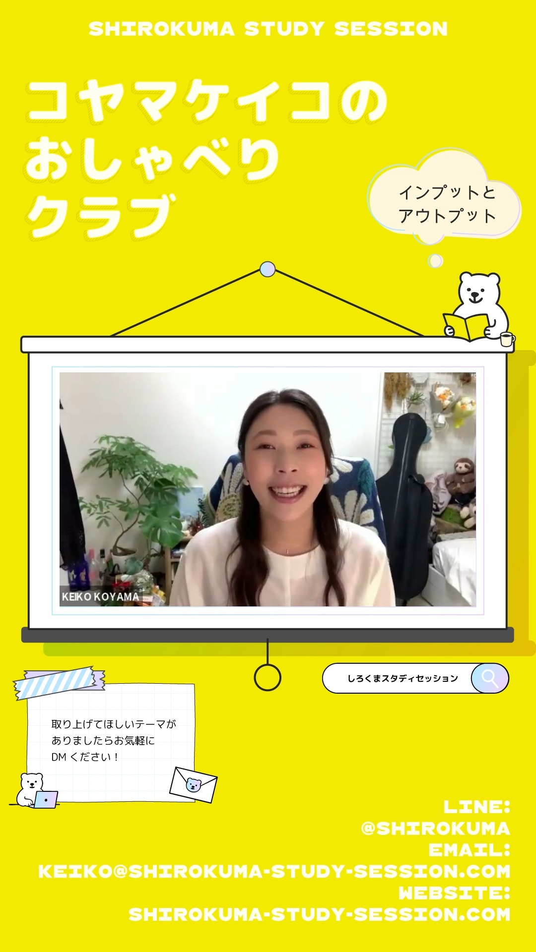 本日のテーマは、アウトプットの重要性について🎻🎵

#英検1級合格を目指す会🌸 #英検 #受験勉強 #英検2次 #小学生の英検 #大学入試 #高校生英検 #受験英語 #英検準1級 #大人の英語 #大人の英語勉強 #中学生英検 #高校入試 #中学受験 #英検2級 #児童英語 #大人の英語勉強垢 #英語学習 #英作文