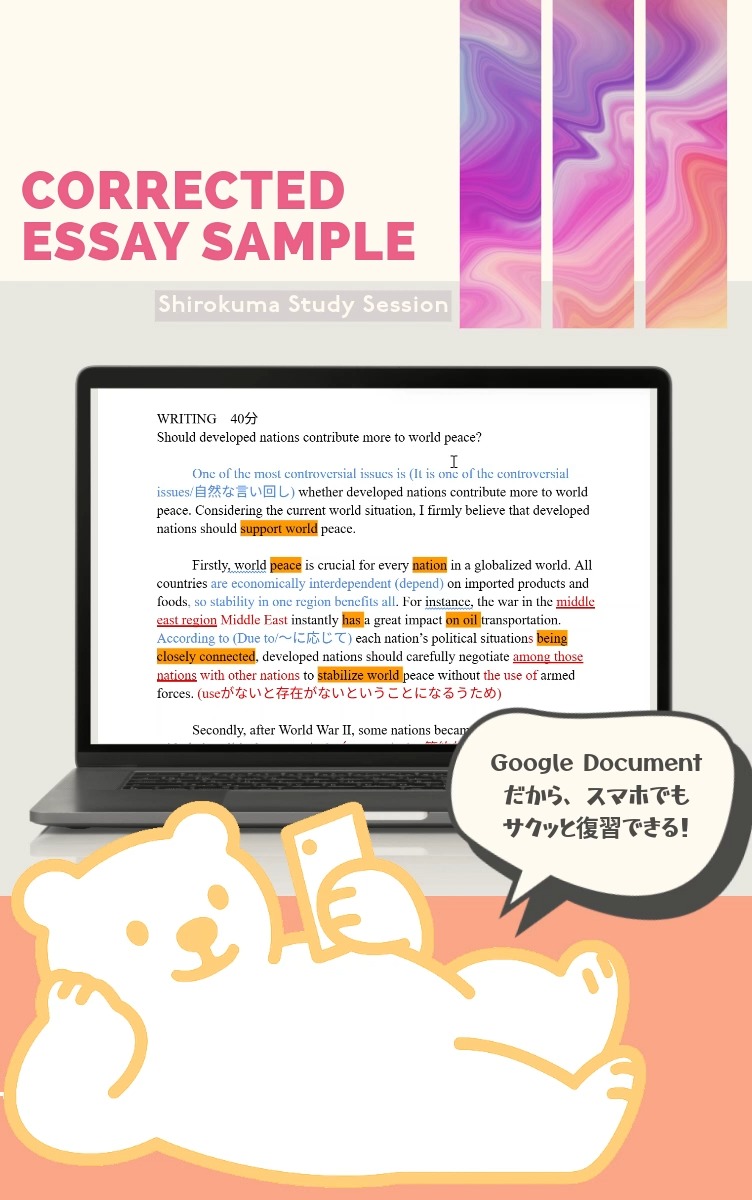 今の時代はリール動画だ！ということで再びリール動画を作成する練習をはじめています、しろくまスタディセッションのコヤマケイコです😂🐻‍❄️✨
動画作成、本当は好きじゃない…静止画よりも大変だから…。
でもインスタグラムはどんどん動画を重視するようになっている…。
ということで時代に合わせていく努力をしたいと思います🐻‍❄️✨
大学生時代、パワポで手の込んだスライドを作るのは好きだったので、そのイメージで作るといいのかなと思ったり！！

今回は英作文の添削がどんなものかを紹介する動画を作ってみました🎵
赤と青のコメントはわたしからのもので、オレンジ色のところは、受講生さん自身が自分でミスに気づいて、提出前に直したものです。
これはかなり大事な作業だと思っていて！！！
けっきょくわたしがどんだけ丁寧にコメントをいれたとしても、「人が気付いたものを読む」より「自分でなぜ間違いなのか考える」ほうが脳に記憶されやすいからなんです。
添削するのが仕事なんだから添削して！？と思う方もいるかもしれませんが、わたしは上記の理由から、
・語彙文法：自分で気付ける基本的なミスは自分で直してもらうほうが長期的に考えると学習者さんのメリット
・論理構成：自分ではミスに気づきがたいものなので、こちらで直したり、直すためのアイディアを出すほうが、学習者さんのメリット（正しい論理展開をどんどんインプット！）
だと考えています。

Google Documentでは、自動修正の青線が入ります。
これをクリックして自動修正するのではなく、青線を見つけたら「どのように直せば良いのか？」を１度、頭で考えるようにすると、脳にとって効果的です🎵

---
しろくまスタディセッションのサービスや本（デジタル版・プリント版）は、「しろくまマーケット」からご購入いただけます！
https://shirokuma-study-session.square.site/
「しろくまマーケット」は検索でもすぐヒットします🎵
---
しろくまスタディセッションは、事業主であるコヤマ ケイコが一人で行っている個人事業です。
下は小学校３年生から、上は古希を迎える方まで！幅広い方に英語学習のサポート（＝ティーチング・コーチング）を提供し、同時に効果的に学習するための教材・学習ツールの開発を行っています🐻‍❄️✨
メール・ラインやビデオセッションを通じて、オンライン個別指導を提供しています。
英検対策、学校の授業対策、受験対策など、あらゆるニーズに対応しており、効率的に目標達成するために、受講生さん１人１人に必要なことを考え、オーダーメイドのカリキュラムを組んでいます。
英作文と要約の添削、リスニング・リーディング対策、スピーキング対策どれでも共通して、詳細なフィードバックを通して、できること・苦手なことを可視化し、取り組むべきことを明確にします🎵

🐻‍❄️提供サービス
・英検対策（全級対応）
・英語学習全般（文法、語彙、リスニング、ライティング、スピーキング）
・学校の授業対策（小学生～高校生）
・大学受験対策（英語）
・学習計画作成
・教材選び

ウェブサイトには、プロフィールのリンクから、簡単にアクセスしていただけます🐻‍❄️✨️
▶ @shirokuma_study_session

---

#英検1級英作文 #英検1級2次 #英検対策 #英作文 #英検1級 #英検準1級 #英検 #受験勉強 #受験英語 #小学生の英検 #中学生英検 #高校生英検 #英検2次 #英検1級2次 #英検準1級二次試験 #英検1級合格を目指す会🌸 #英検2級 #英検準2級 #児童英語 #ホームスクーリング #おうち英語 #ホームスクーラー #英語育児 #シニア英語 #大人のやり直し英語 #英語勉強法