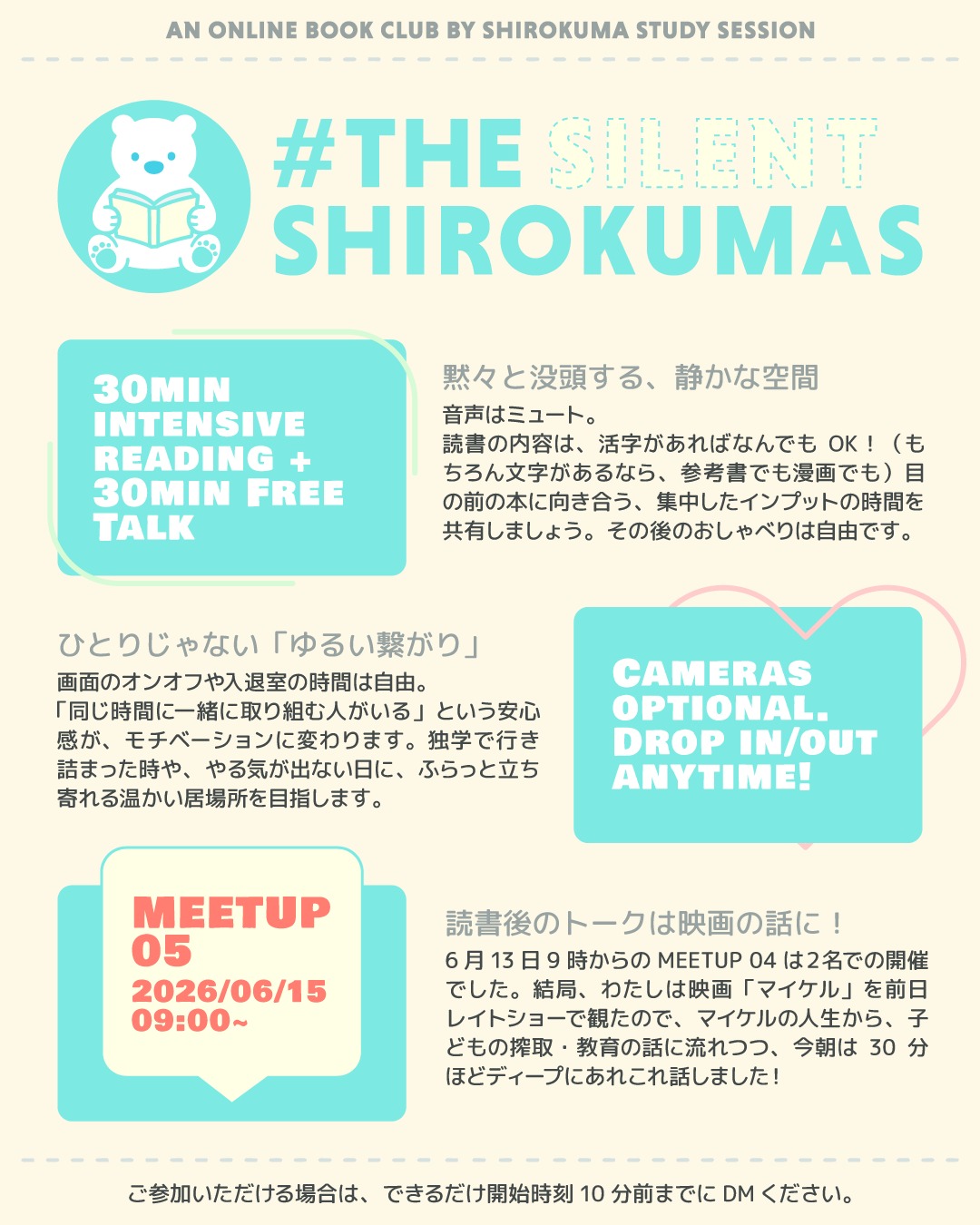 こんにちは！しろくまスタディセッションのコヤマ ケイコです🐻‍❄️

今日の「 #the_silent_shirokumas 」では、読書のあとフリートークしました🎵
参加者さん１名とわたしの二人きりだったのですが、とっても濃い時間になりました👀✨

わたしが昨日の夜に観たマイケルの映画について感想を聞いてくれたのでそれをシェアしました！
映画を観てしったのですが、マイケルの才能を開花させた背景には、お父さんからの虐待という複雑な事実が😭
もしそれがなかったら、あの偉大な功績は生まれなかったかもしれない…というジレンマについて話し合いました。
一方で、ピーターパンの世界への憧れや病院への多額の寄付など、彼の純粋な姿（もしかしたら幼少時代の影響により、救世主思考になっているのかな？⇦他者を救うことで、本当に救われたかった過去の自分を救おうとする心の防衛反応です）についても話しました👀
どうやら続編もあるようで！？20年くらい前？の日本での報道イメージを正す意味でも、とても価値のある映画だと感じています🎵

マイケルの深夜に及ぶステージ演習の話から、児童労働や教育方針の変化についても自然と話がすすみました。
昭和の厳しい指導から令和の理性的な指導へと変わる一方で、今はYouTube等で子どもをコンテンツ化して収益化する新たな問題が起きていますね😭
芸能界の搾取問題とも重なりますが、健康な親子関係と親の管理責任が本当に問われる時代、、👀✨

そして最後は教育現場でよく直面する、親の期待と子ども本人の意欲のギャップについて！
親の強い熱意が必ずしも学習に役立つわけではなく、「子ども自身の意志」が何より一番大切だよね、という落としどころで会がおわりました🔥

（zoomの自動まとめを参照しているので、詳細にログが残せます！✒️）

エンタメの裏側や社会問題を通して、わたし自身の視点もアップデートされる充実した時間でした✨

次回は6/15 (月) 9時からです！
それでは、また次のセッションでお会いしましょう🐻‍❄️✨

---

＼ 英語学習の「わからない」を「できる！」に変える ／
🐻‍❄️ しろくまスタディセッション 🐻‍❄️
コヤマ ケイコが完全伴走する、あなただけのオーダーメイド英語指導です📝
単なる答え合わせではなく、詳細なフィードバックで「強みと弱み」を可視化し、目標達成への最短ルートをご提案します！

⭐️提供サービス
・対象：小学生〜大人のやり直し、シニアの方まで！
・内容： 英検や英語資格試験対策（なんでも対応）／受験・学校の授業対策
ライティング・要約の徹底添削／学習計画の作成に特化していますが、LR対策もバッチリ！

⭐️教材＆アイテム
デジタル・プリント版のオリジナル教材はこちら！
🔍検索「しろくまマーケット」
https://shirokuma-study-session.square.site/

⭐️レッスン詳細・お問い合わせはプロフィールのリンクへ！
▶ @shirokuma_study_session
---

#英検1級英作文 #英検1級2次 #英検対策 #英作文 #英検1級 #英検準1級 #英検 #受験勉強 #受験英語 #小学生の英検 #中学生英検 #高校生英検 #英検2次 #英検1級2次 #英検準1級二次試験 #英検1級合格を目指す会🌸 #英検2級 #英検準2級 #児童英語 #ホームスクーリング #おうち英語 #ホームスクーラー #英語育児 #シニア英語 #大人のやり直し英語 #英語勉強法
