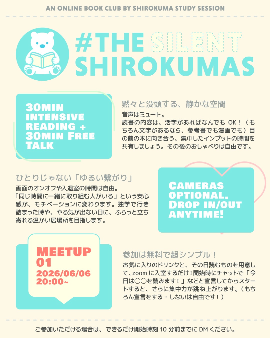 #THE_SILENT_SHIROKUMAS スタート！

こんにちは！しろくまスタディセッションのコヤマ ケイコです🐻‍❄️

いよいよ新企画のサイレント読書クラブが始動します✨
記念すべき第1回目は、突然ですが😂、明日【6月6日 20:00】からの開催です🔥
万が一、参加予定者がわたし以外ゼロ人だとしても、予定通り実施します🔥
お気軽にDMくださいね。

💡 しろくまサイレント読書クラブ #THE_SILENT_SHIROKUMAS の目的
日頃、英作文やスピーチなど「アウトプット」を一生懸命がんばっているみなさんに、インプットの質も高めてもらうことが最大の目的です！
読む行為なら、英語でも日本語でも、小説でも漫画でも参考書でも、本当になんでもOKです👀✨

今回は突発的な開催になってしまいましたが、今後はゆる〜く長く継続していける温かい居場所にしたいなと思っています🎵

💡 ご参加にあたってのお願い
・最初の30分は「もくもく集中タイム」です。
集中力を高めるため、マイクは必ず「ミュート」でご参加ください。
ビデオのON/OFFはご自由に！わたしは常時ONです。

・後半のフリートーク（最大30分）は自由参加です！
もくもくタイムが終わったら、そのままそっと退出してもちろんOK！
お時間がある方は、ぜひゆるくおしゃべりしましょう。

・ホストはフリートークをお休みする日もあります！（だけどさすがに明日は初回なので参加します！！👍️）
都合により、わたしがフリートークに参加せず退出することもあります。
その場合も、ぜひ参加者さん同士で自由におしゃべりを楽しんでいってくださいね！

・「インプット」にどっぷり浸かる時間です
普段どうしても不足しがちな「読む」時間を補うためのセッションです。
問題をガツガツ解く（手を動かす）よりも、本や参考書の活字にじっくり向き合う過ごし方をおすすめしています！

お気に入りのドリンクと、その日読むものを用意して一緒に集中時間を共有しましょう✨

ご参加いただける方は、Zoomのリンクを個別にお送りしますので、できるだけ【開始時刻の10分前まで】にDMでご連絡ください！
お待ちしています🐻‍❄️✨

最後に、#THE_SILENT_SHIROKUMAS の由来をご紹介🎵
日頃、英検や英語の学習で「アウトプット（書く・話す）」を一生懸命がんばっているみなさん。
時にはプレッシャーを手放して、純粋に活字の世界に没頭する時間が必要です。
「教えられる」ことも「発言する」こともない、ただ静寂（SILENT）の中でインプットの質を高める極上の集中空間を作りたい、という思いを込めました✨

また、今回は「SHIROKUMA」ではなく「SHIROKUMAS（複数形）」✨
英語でチーム名やバンド名に「The ＋ 複数形」をつける王道パターンを取り入れました！
ここに参加してくれるみなさん一人ひとりが、静かに集中する「一頭のしろくま」（!?）です🐻‍❄️笑
それぞれが違う場所で違う本を読んでいても、「The Silent Shirokumas」という一つのチームとして繋がっている。そんな温かい連帯感を感じてほしくて、あえて複数形にしています🐻‍❄️✨

よければTHE SHIROKUMASの一員になってくださいね🐻‍❄️

---
＼ 英語学習の「わからない」を「できる！」に変える ／
🐻‍❄️ しろくまスタディセッション 🐻‍❄️
コヤマ ケイコが完全伴走する、あなただけのオーダーメイド英語指導です📝
単なる答え合わせではなく、詳細なフィードバックで「強みと弱み」を可視化し、目標達成への最短ルートをご提案します！

⭐️提供サービス
・対象：小学生〜大人のやり直し、シニアの方まで！
・内容： 英検や英語資格試験対策（なんでも対応）／受験・学校の授業対策
ライティング・要約の徹底添削／学習計画の作成に特化していますが、LR対策もバッチリ！

⭐️教材＆アイテム
デジタル・プリント版のオリジナル教材はこちら！
🔍検索「しろくまマーケット」
https://shirokuma-study-session.square.site/

⭐️レッスン詳細・お問い合わせはプロフィールのリンクへ！
▶ @shirokuma_study_session
---

#英検1級英作文 #英検1級2次 #英検対策 #英作文 #英検1級 #英検準1級 #英検 #受験勉強 #受験英語 #小学生の英検 #中学生英検 #高校生英検 #英検2次 #英検1級2次 #英検準1級二次試験 #英検1級合格を目指す会🌸 #英検2級 #英検準2級 #児童英語 #ホームスクーリング #おうち英語 #ホームスクーラー #英語育児 #シニア英語 #大人のやり直し英語 #英語勉強法